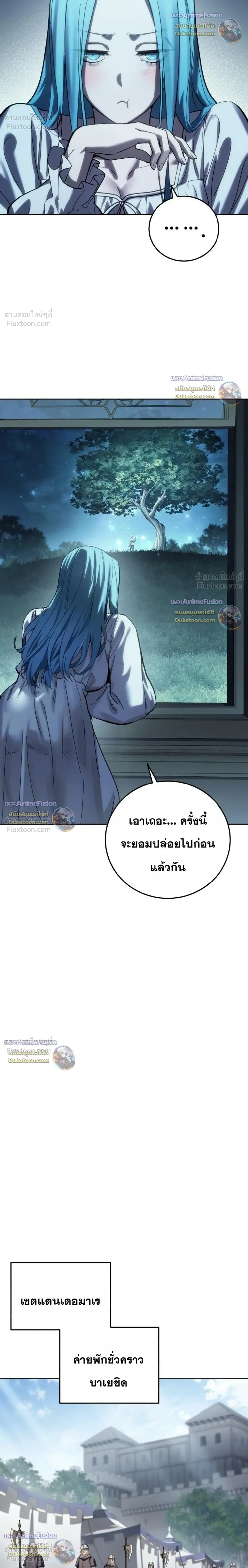 หน้า 28 จาก 41