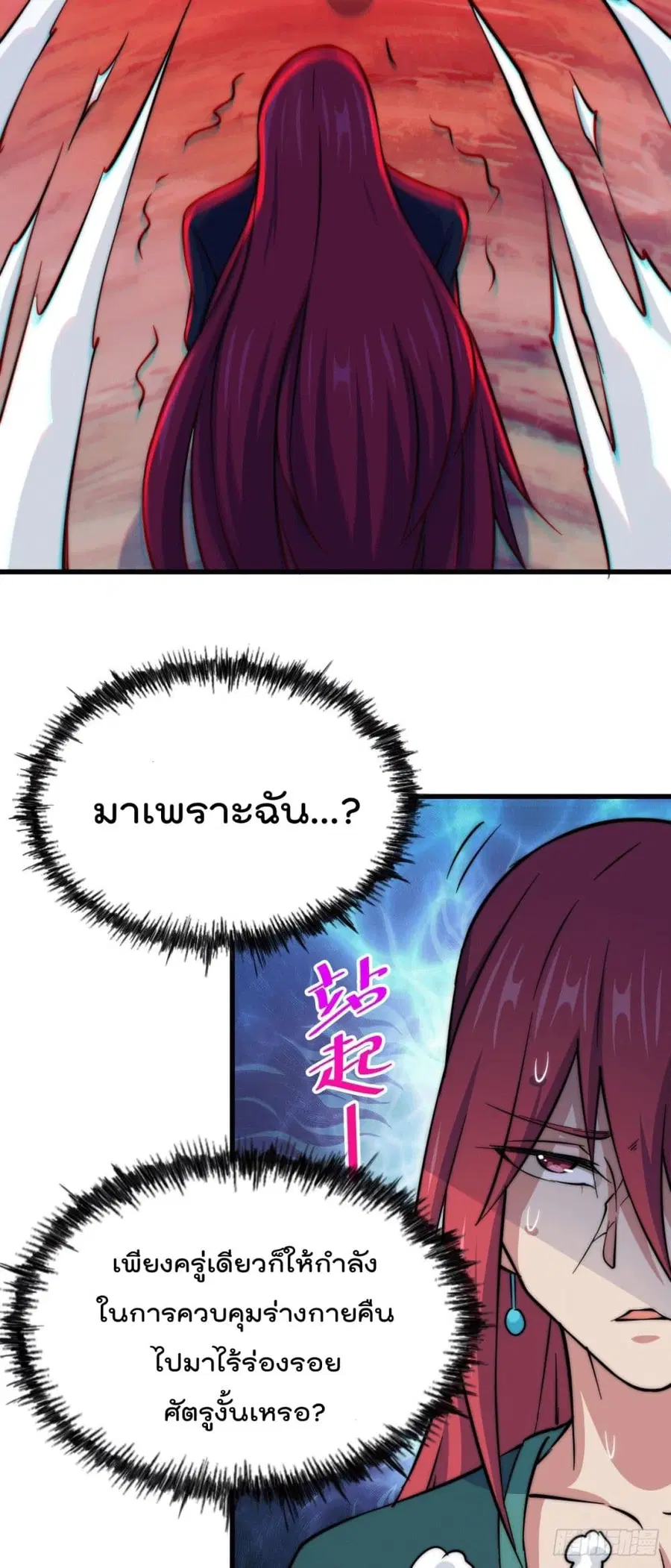 หน้า 42 จาก 50