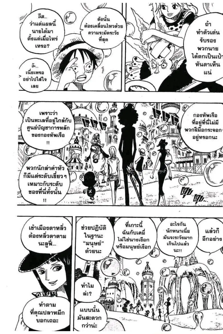 หน้า 5 จาก 19