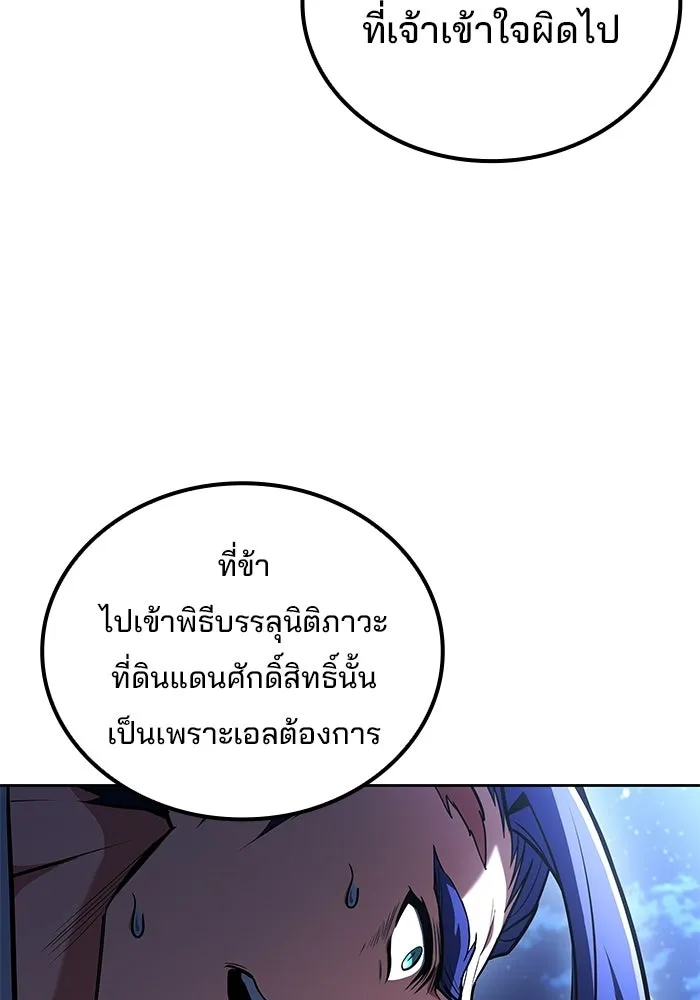 หน้า 95 จาก 144