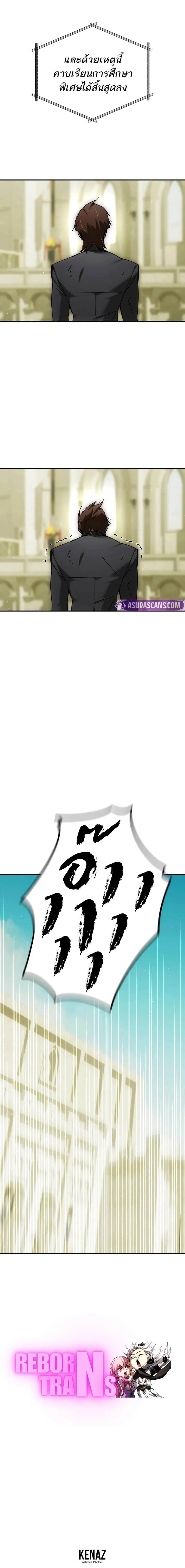 หน้า 11 จาก 11