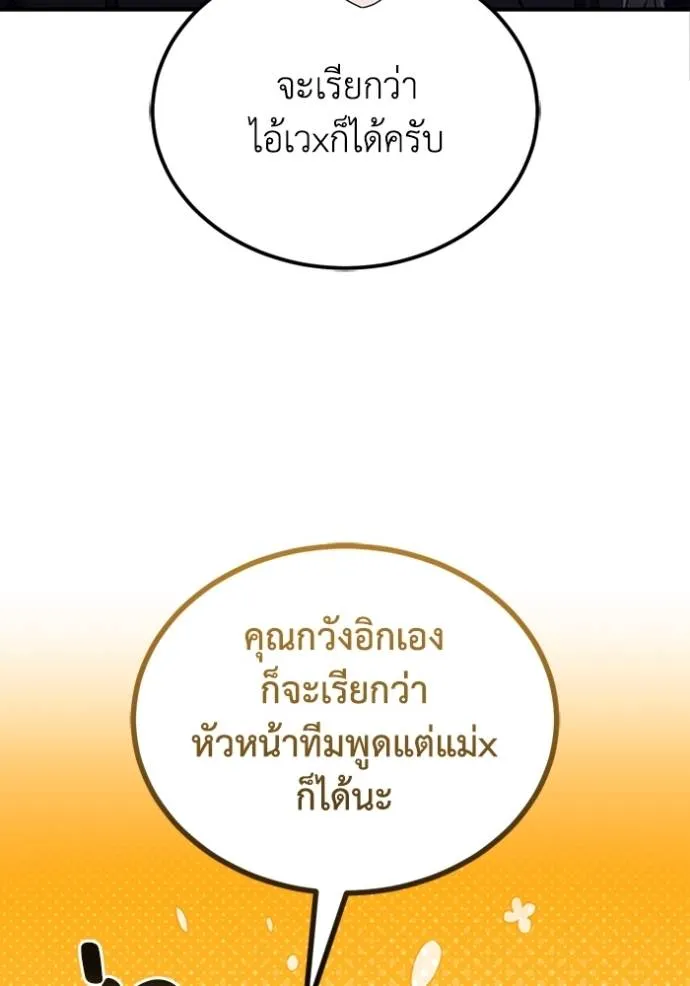 หน้า 61 จาก 149