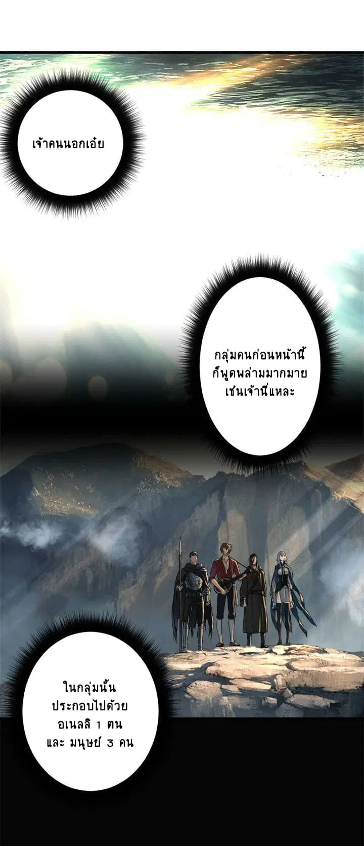 หน้า 2 จาก 38