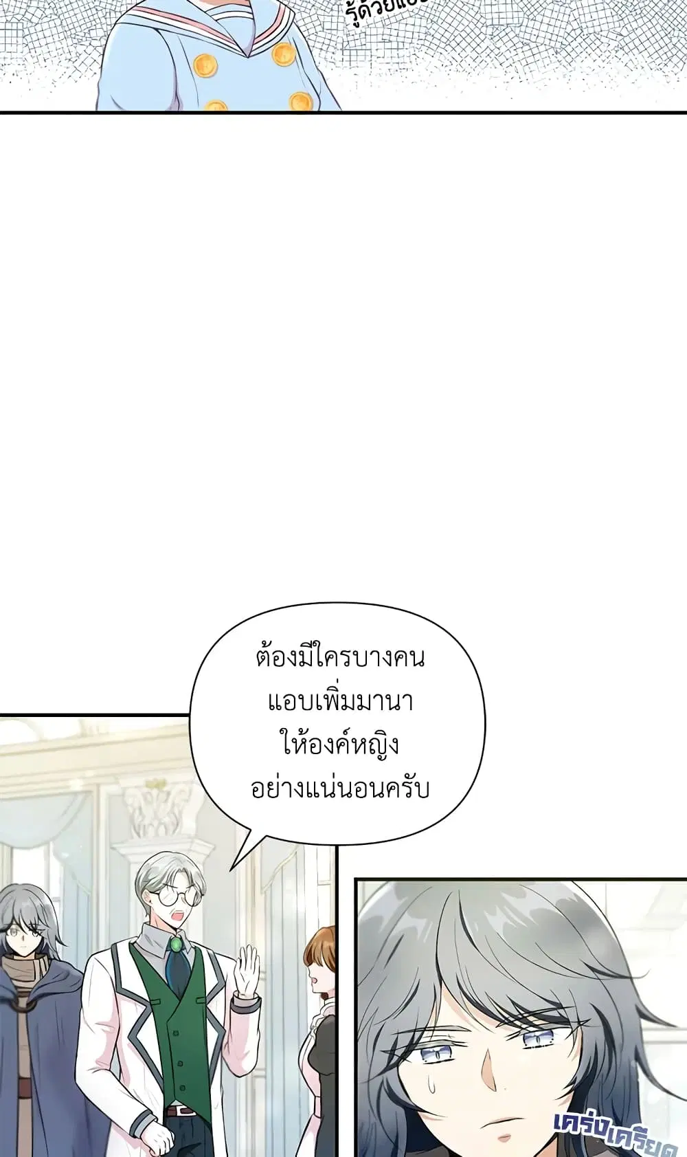 หน้า 34 จาก 50