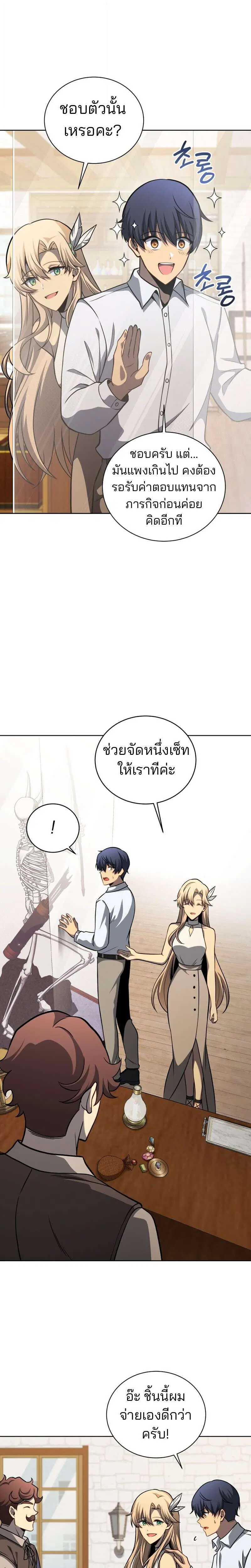 หน้า 21 จาก 35