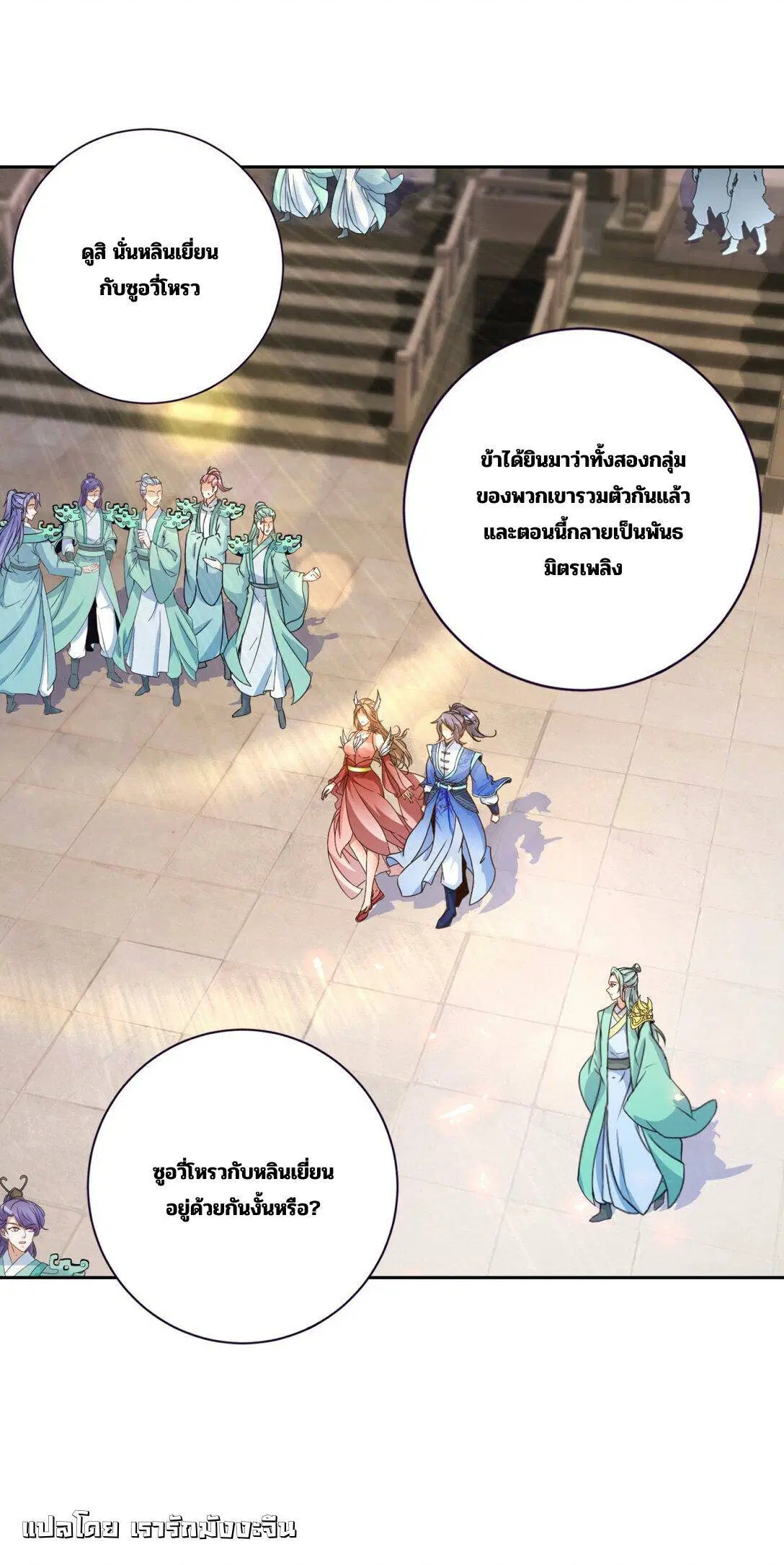 หน้า 22 จาก 27