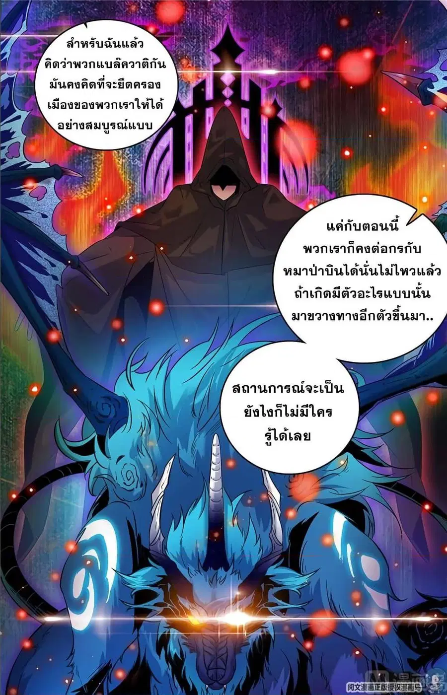 หน้า 6 จาก 12
