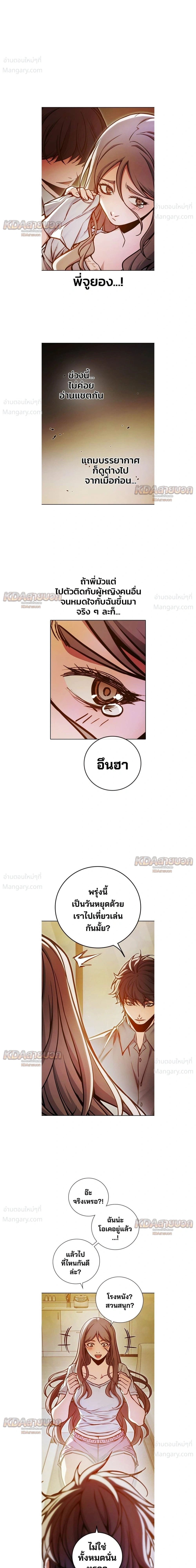 หน้า 23 จาก 43