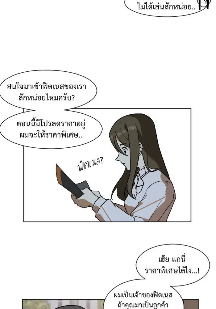หน้า 55 จาก 77