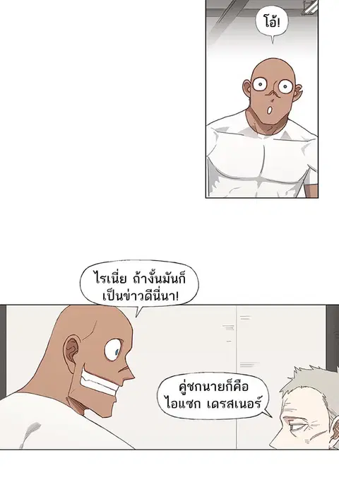 หน้า 10 จาก 69