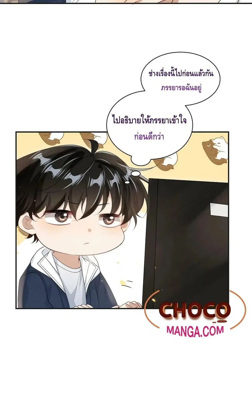 หน้า 18 จาก 42