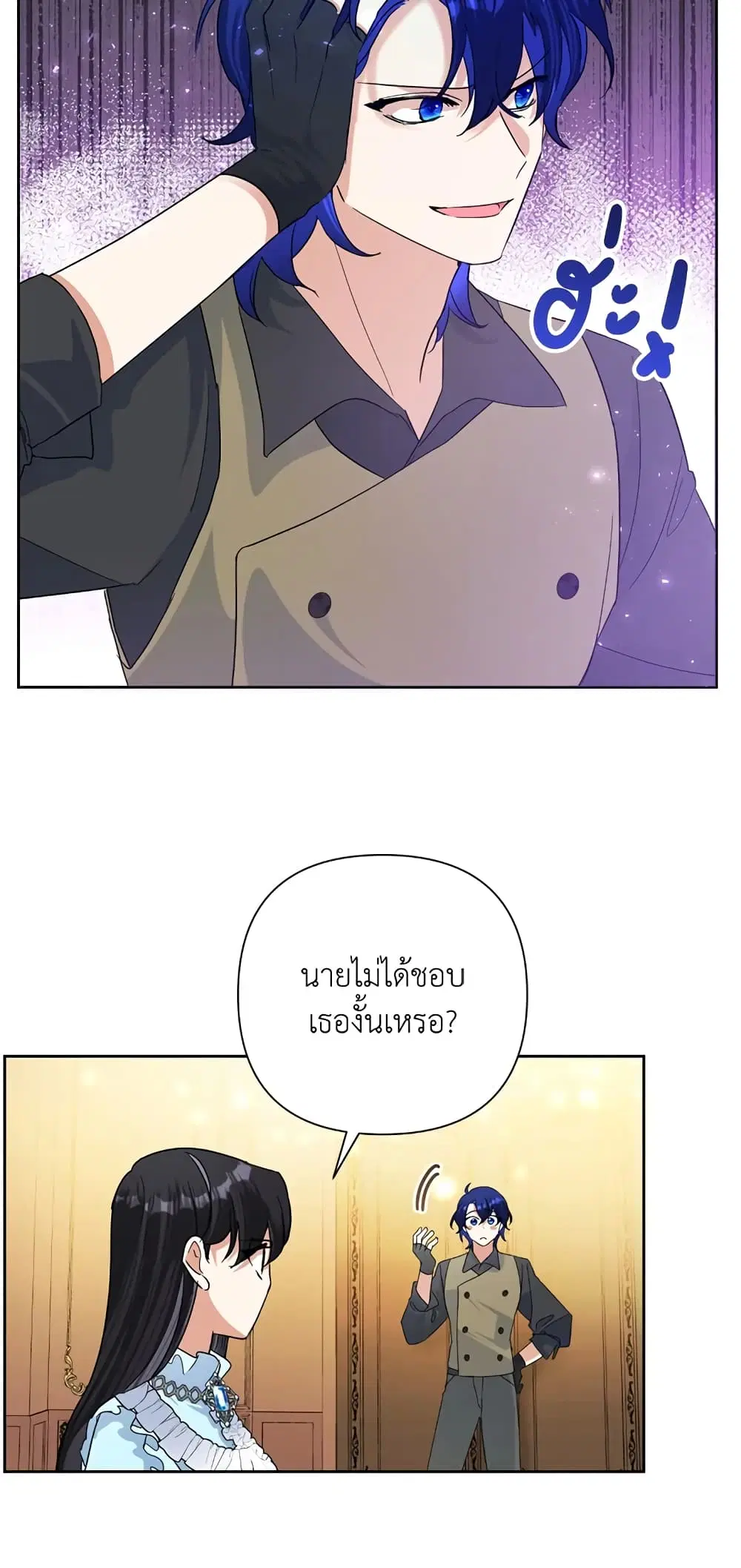 หน้า 49 จาก 62