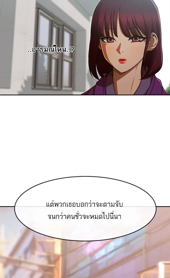 หน้า 105 จาก 110