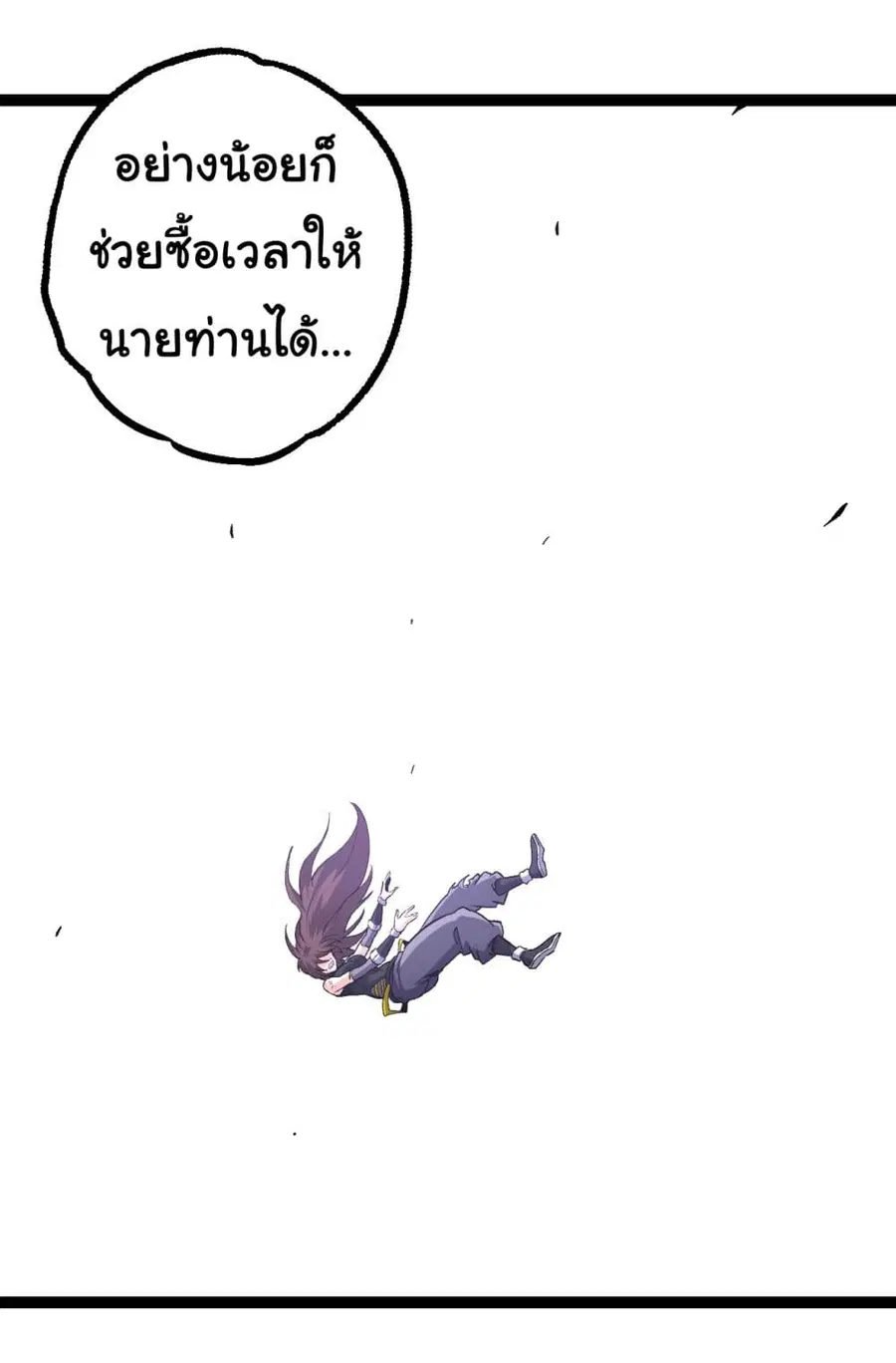 หน้า 41 จาก 45