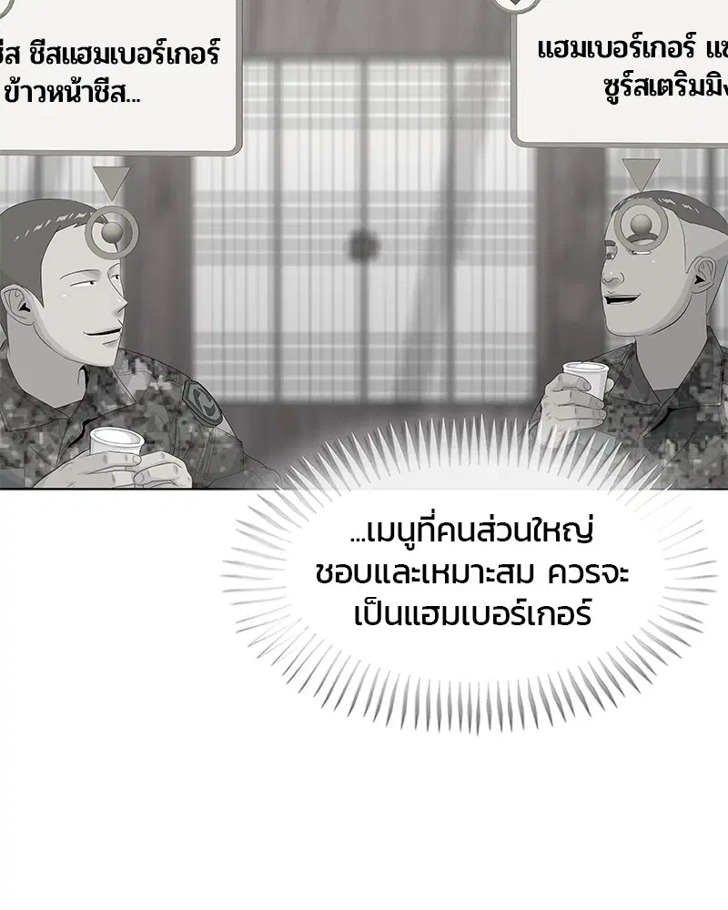 หน้า 37 จาก 106