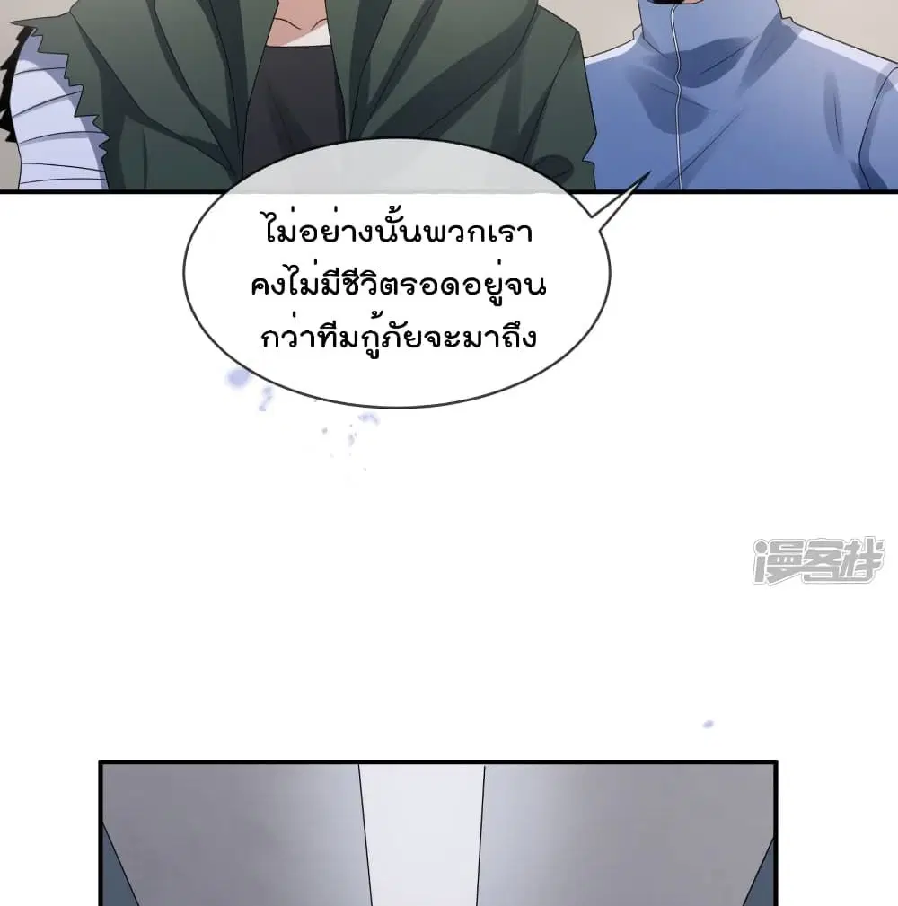 หน้า 43 จาก 80