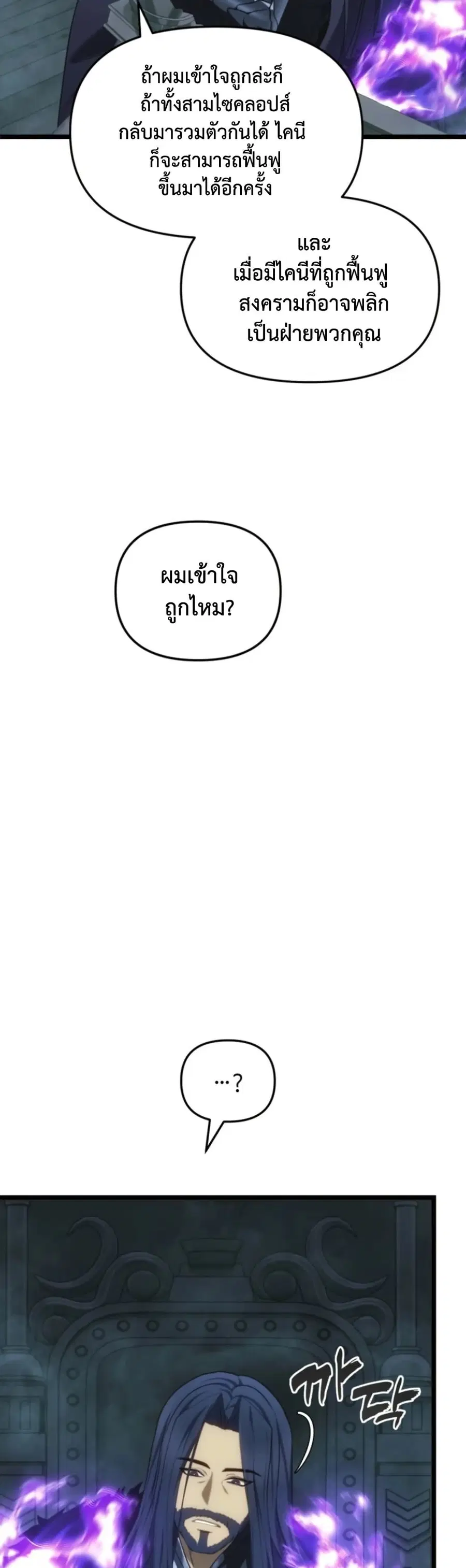 หน้า 30 จาก 50