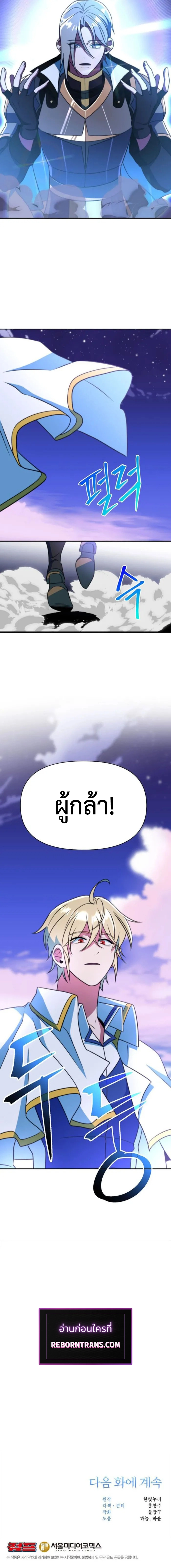 หน้า 14 จาก 14