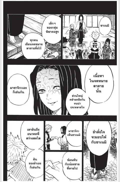 หน้า 164 จาก 189