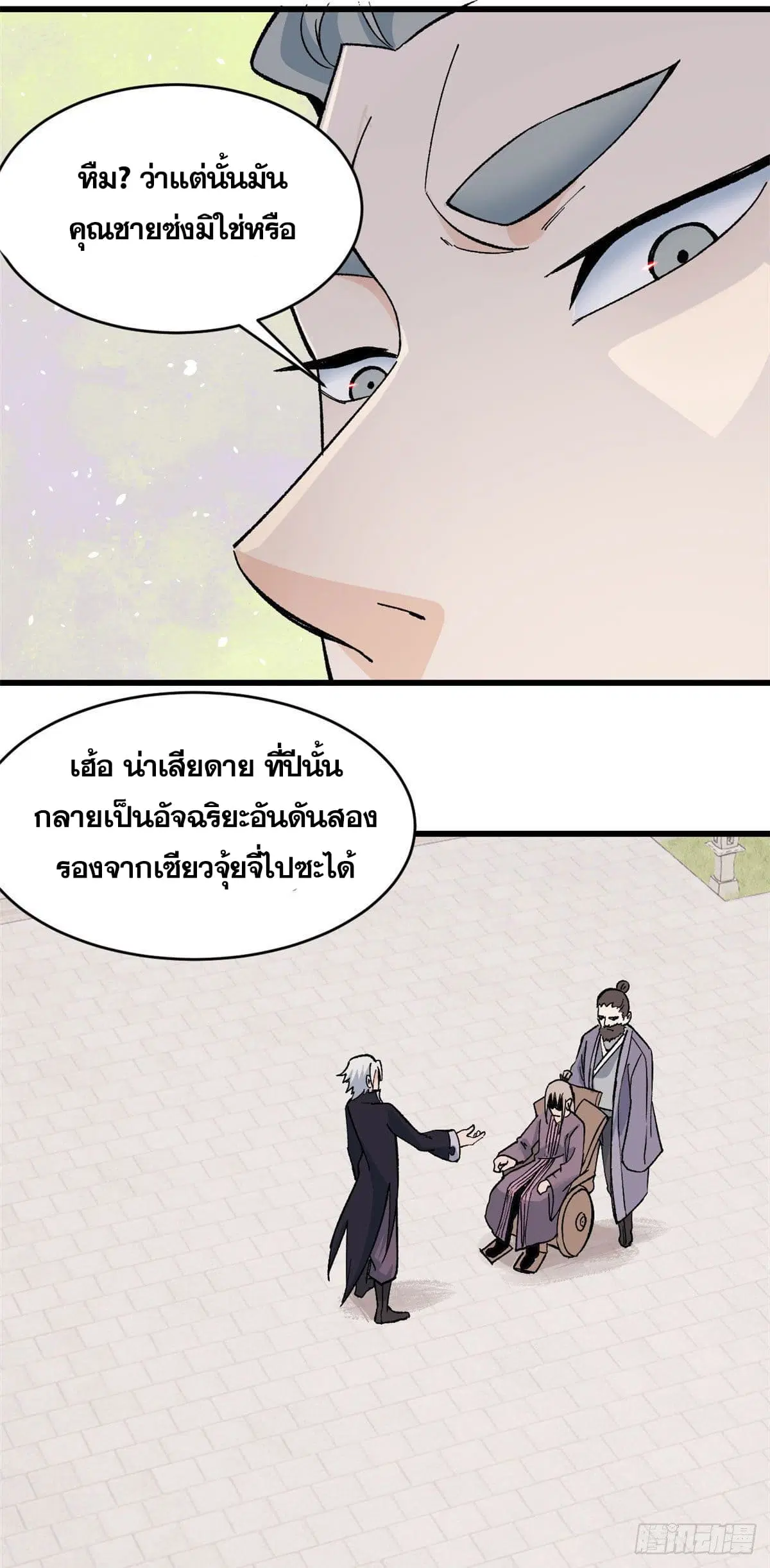 หน้า 4 จาก 34
