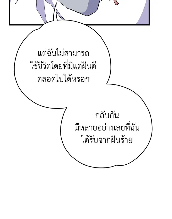 หน้า 30 จาก 127