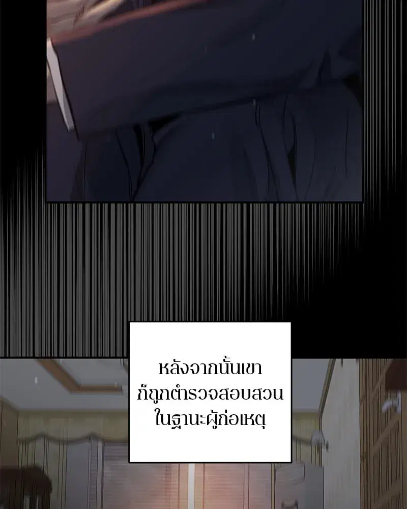 หน้า 14 จาก 117