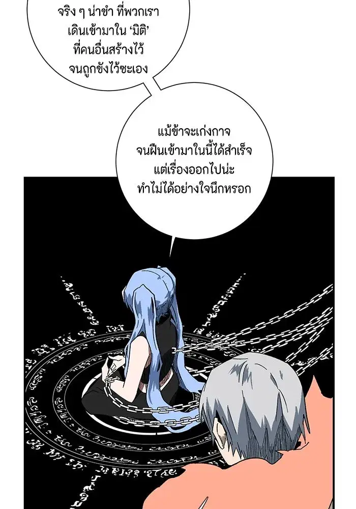หน้า 38 จาก 98