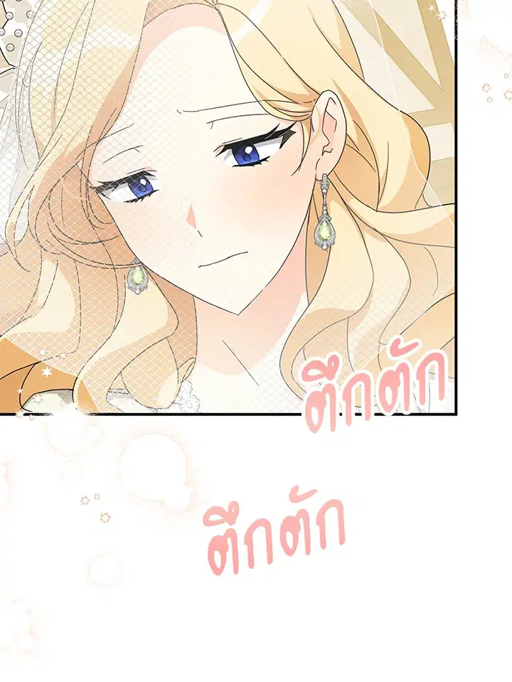 หน้า 30 จาก 86