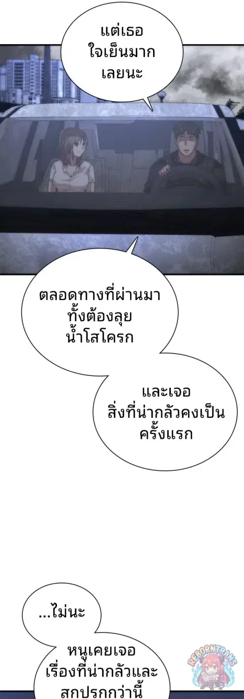 หน้า 46 จาก 68