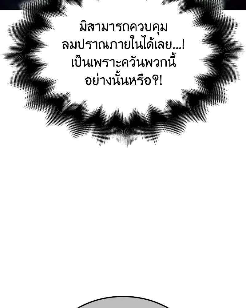 หน้า 259 จาก 268