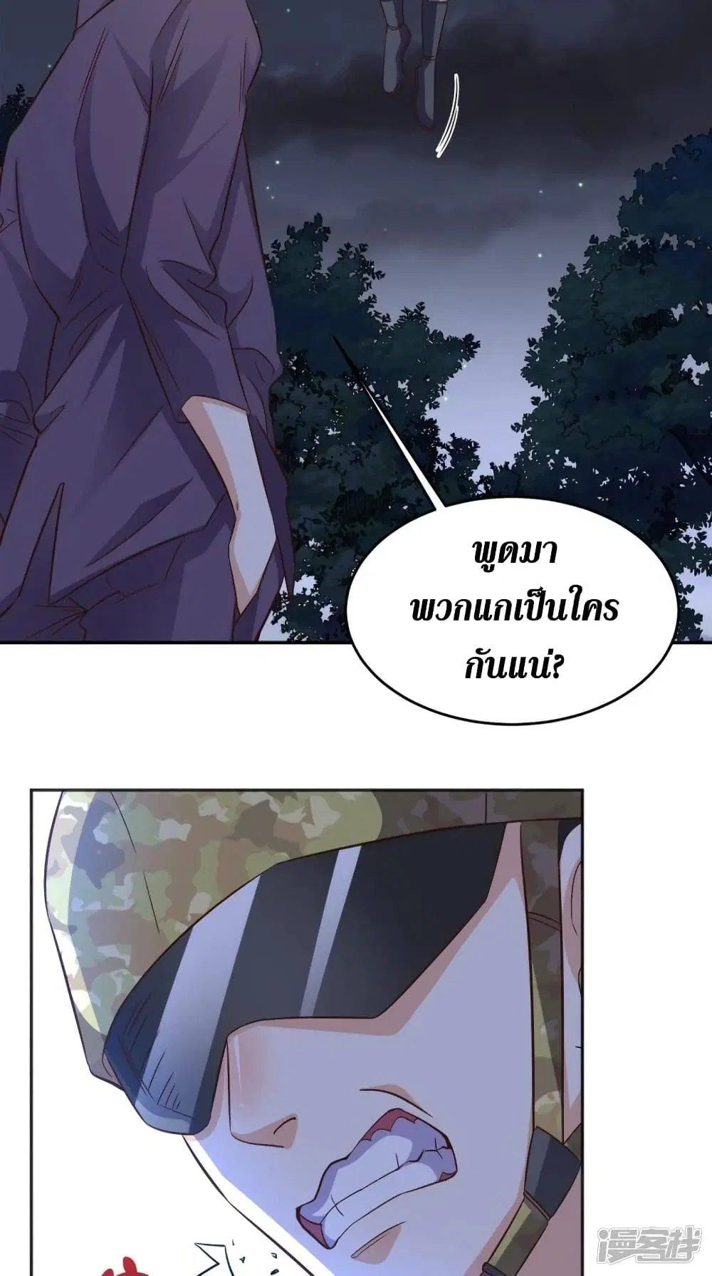 หน้า 18 จาก 34
