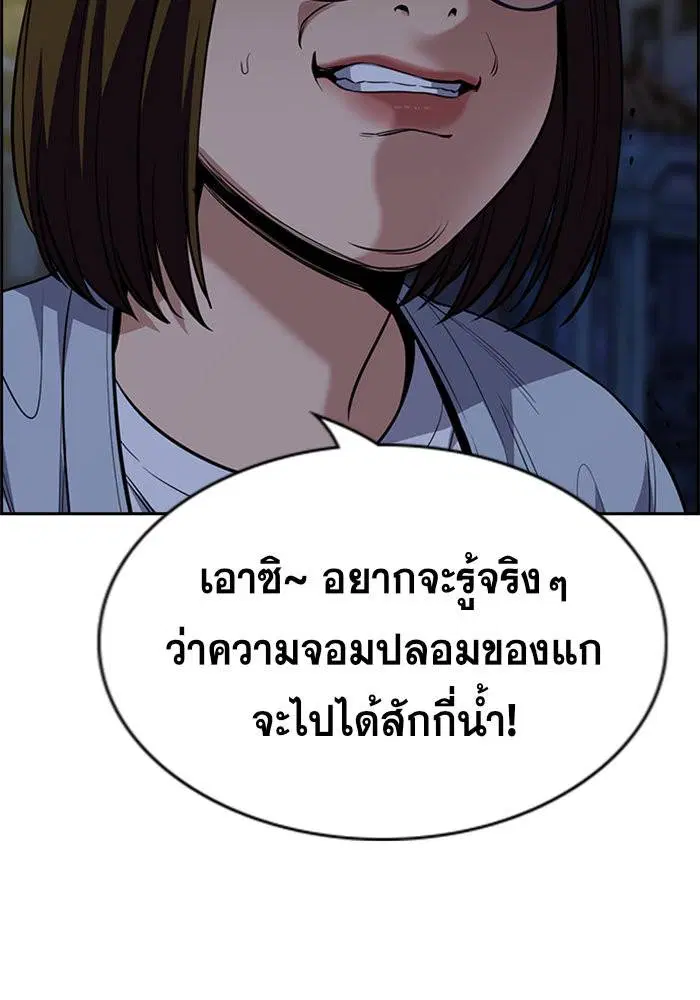 หน้า 105 จาก 128