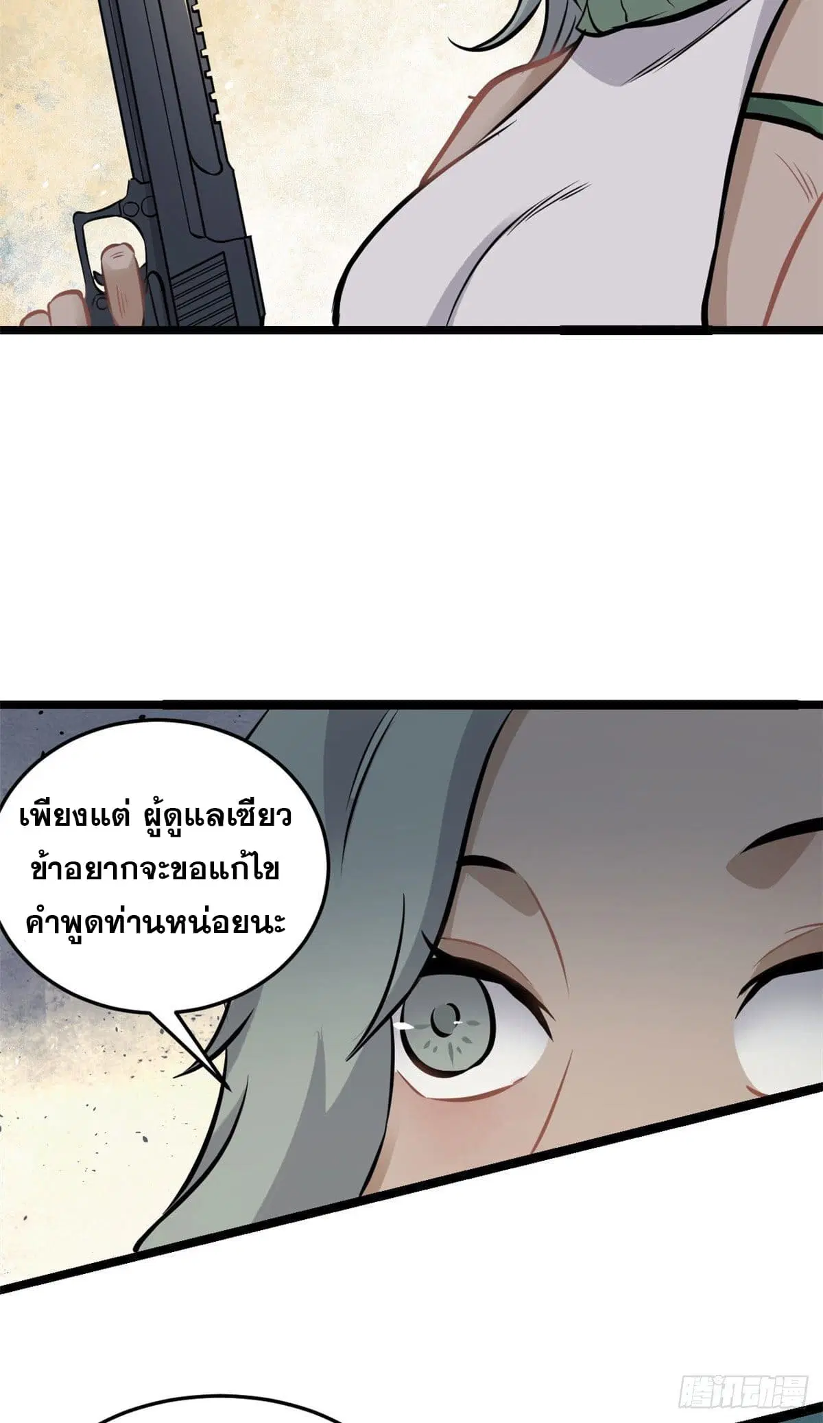 หน้า 17 จาก 49
