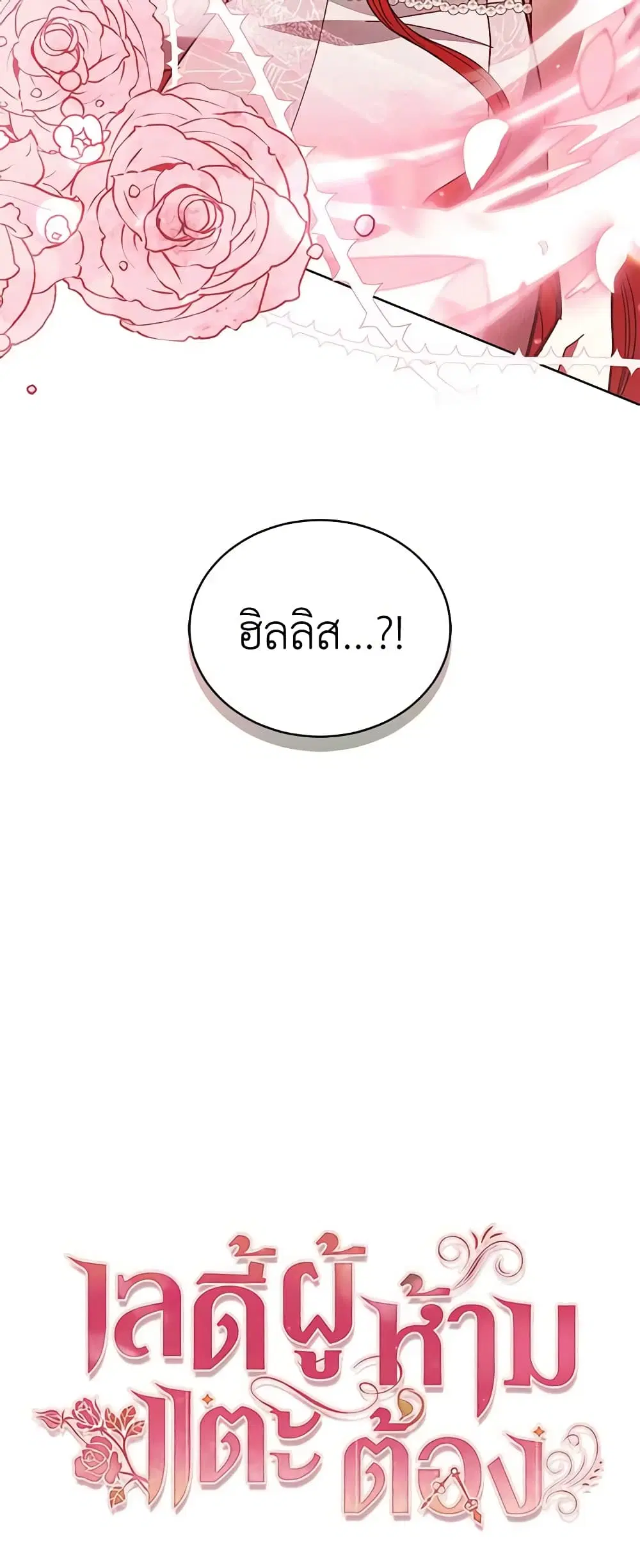 หน้า 46 จาก 47