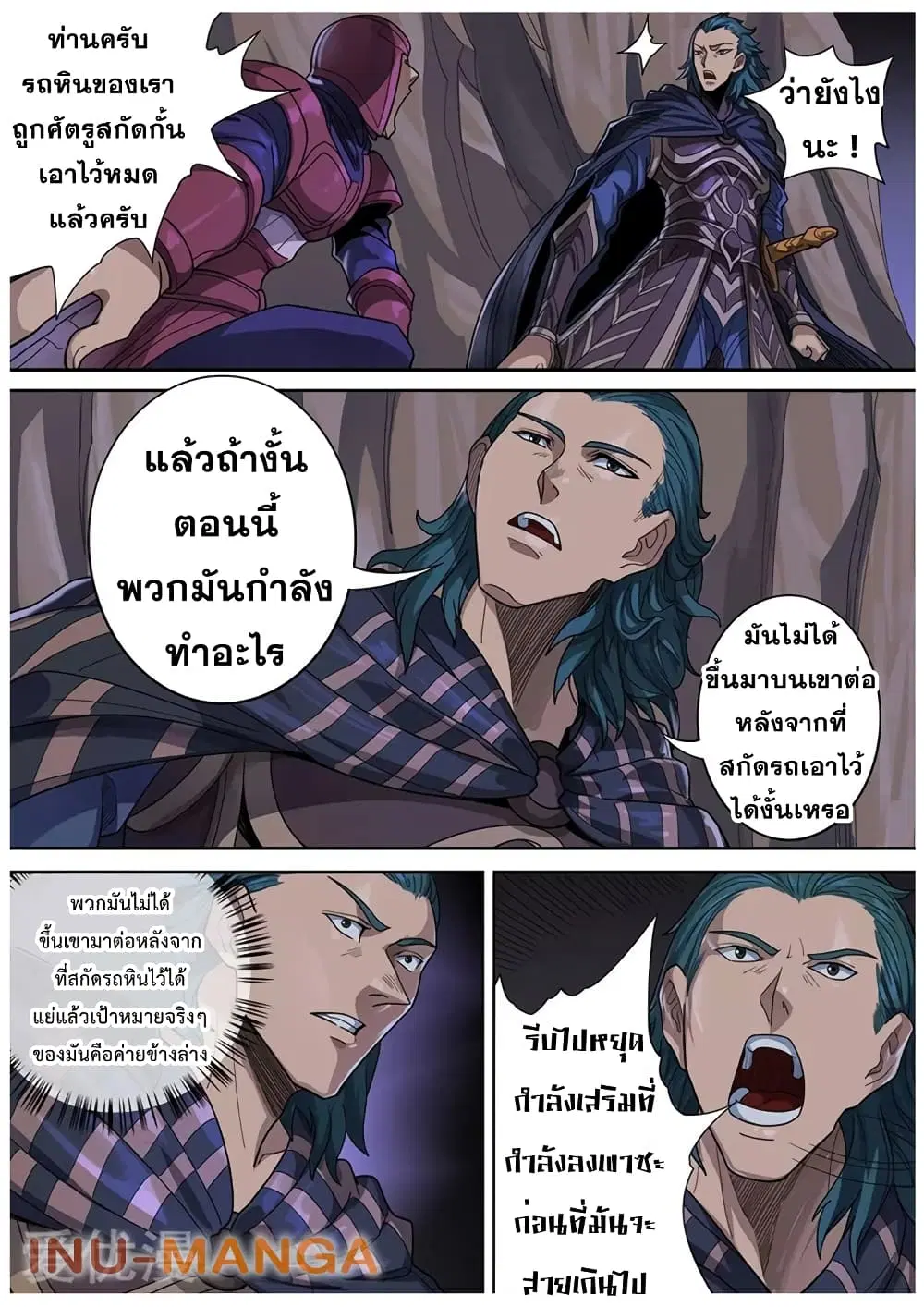 หน้า 26 จาก 27