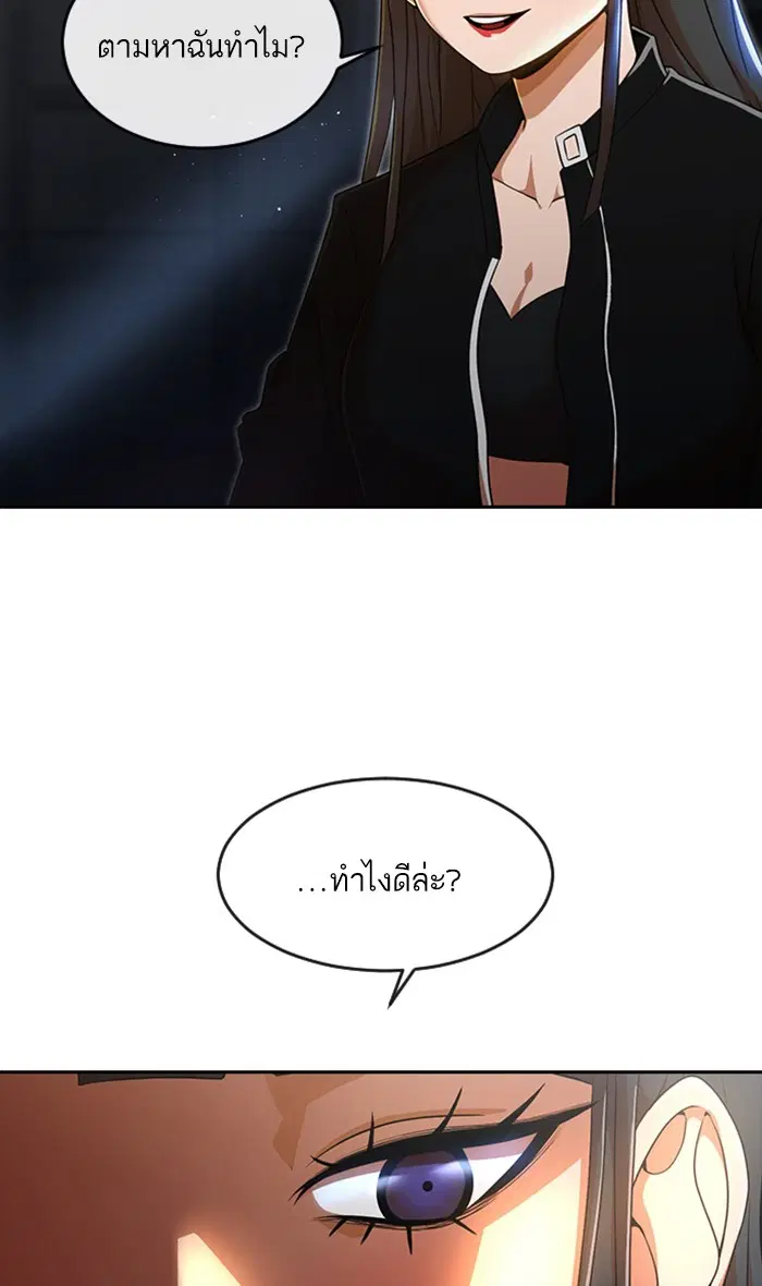 หน้า 42 จาก 98