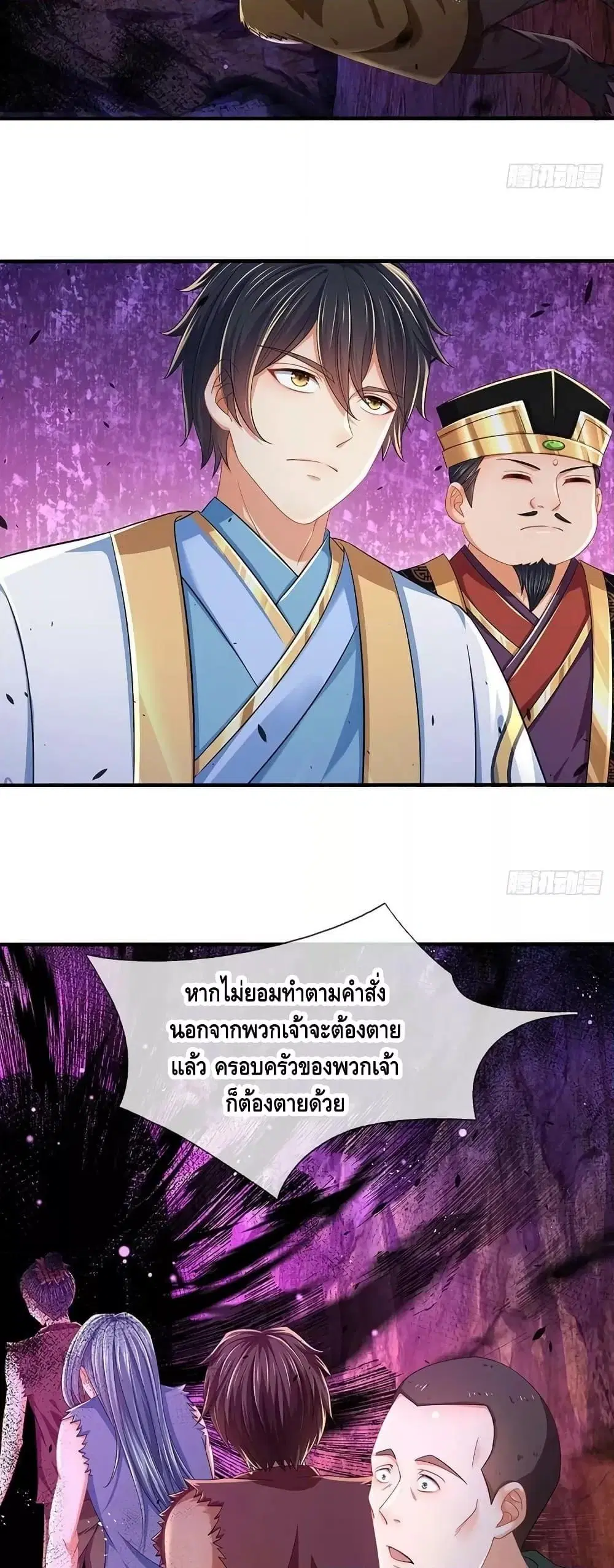 หน้า 11 จาก 32