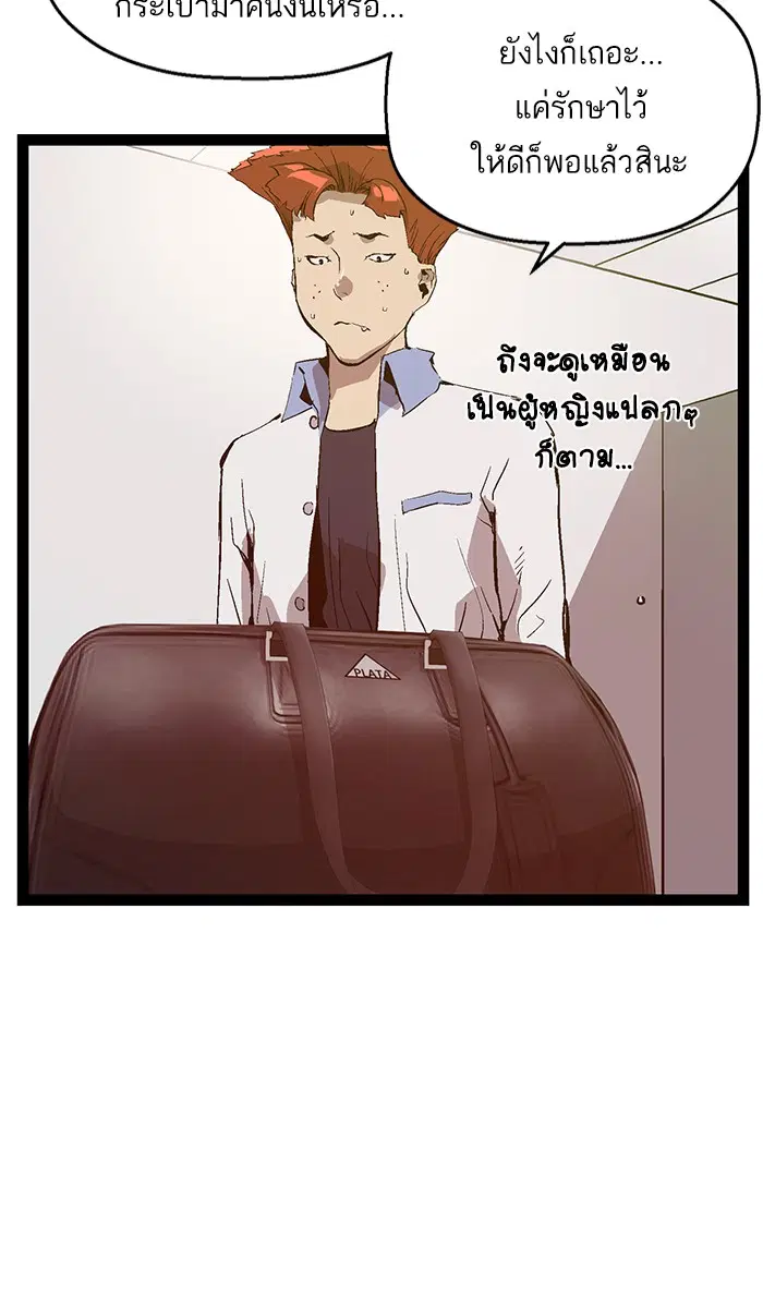 หน้า 34 จาก 78