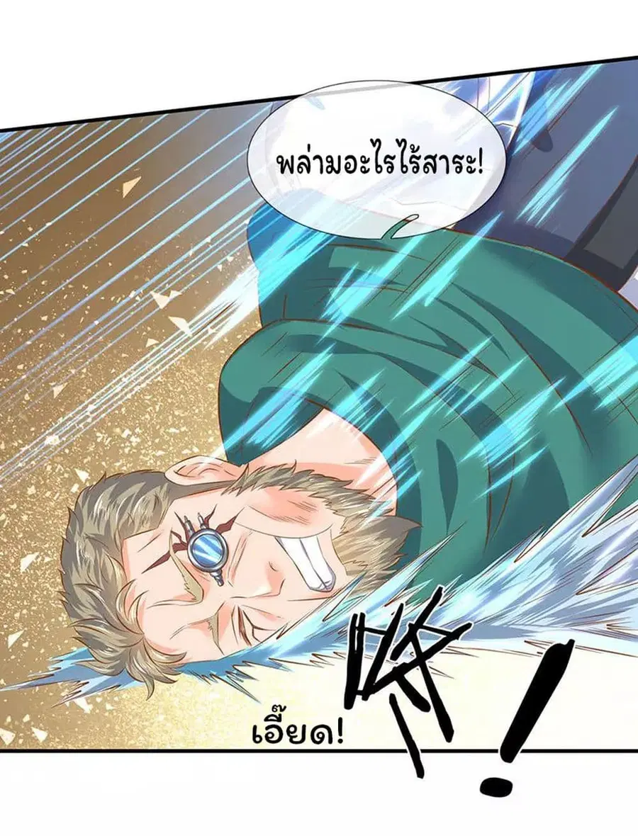 หน้า 19 จาก 25