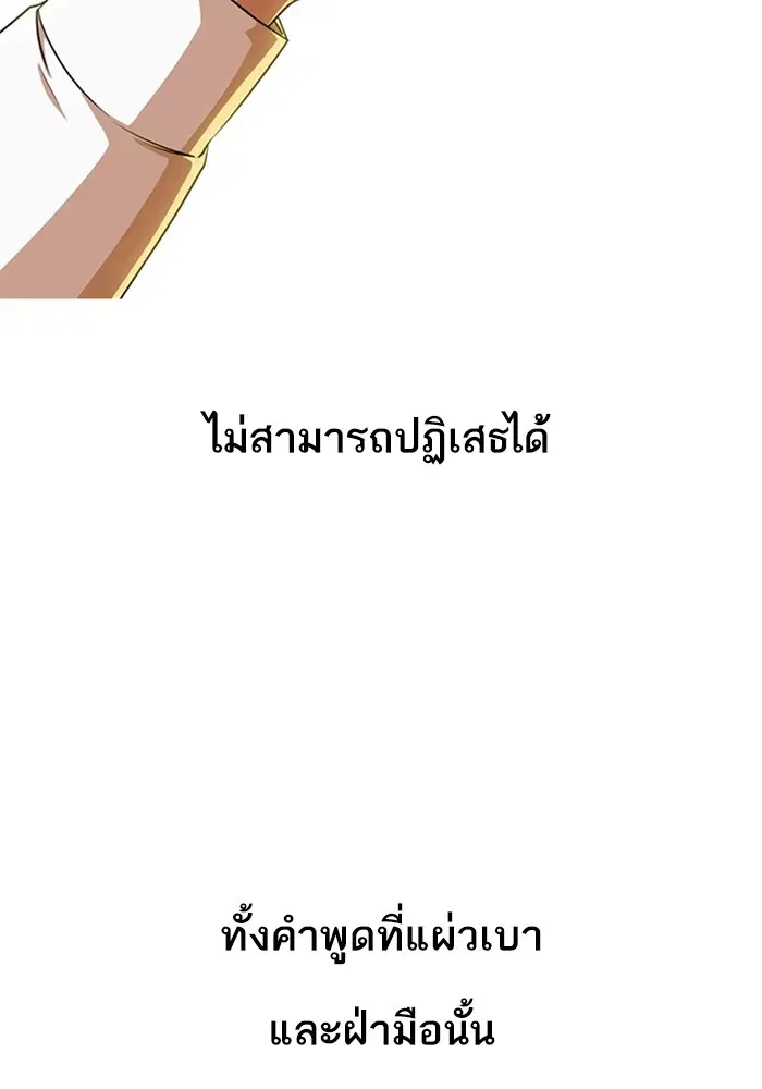 หน้า 51 จาก 100