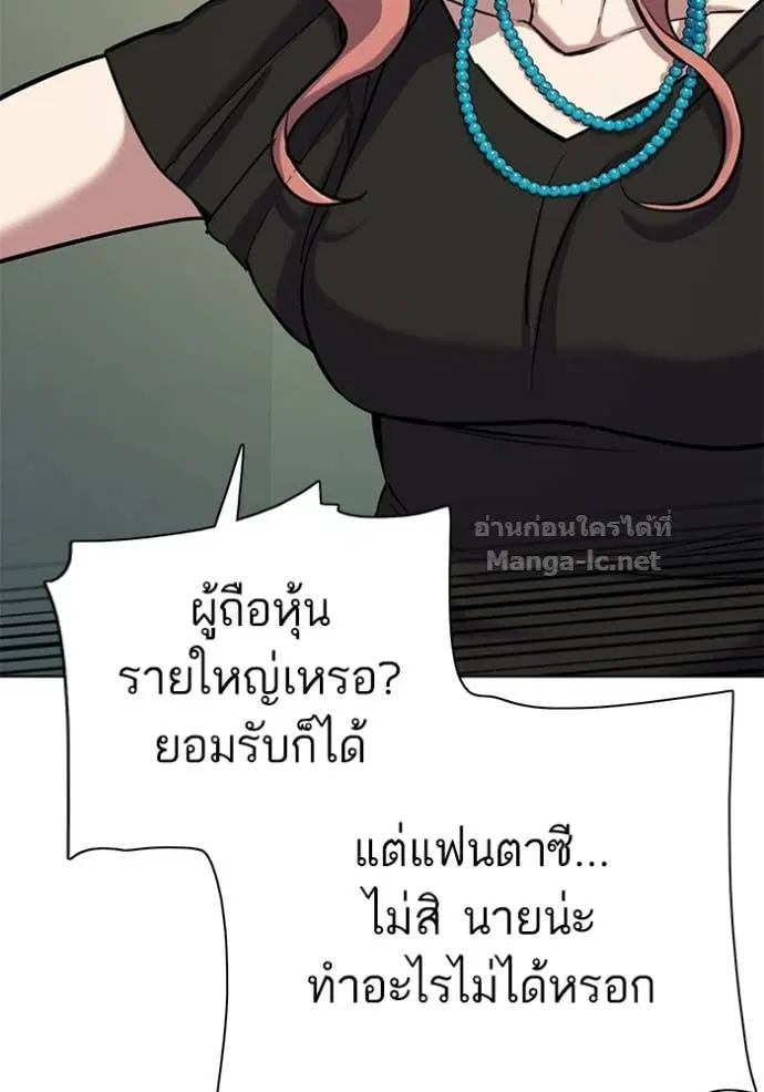 หน้า 61 จาก 190