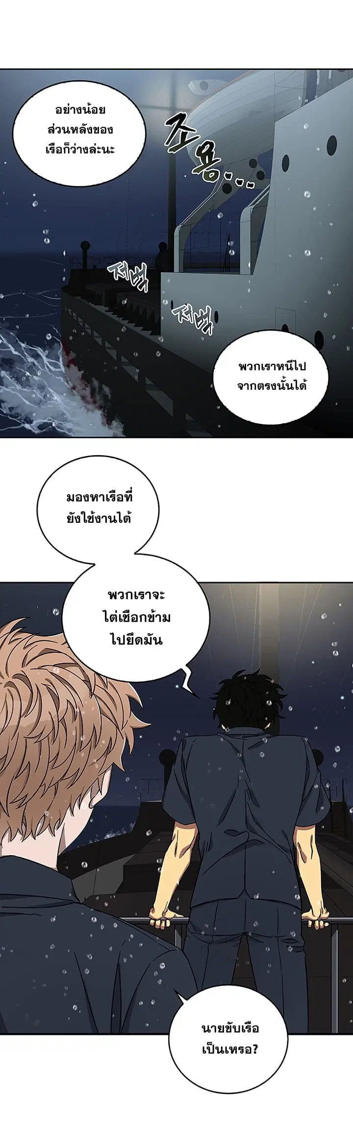 หน้า 7 จาก 32