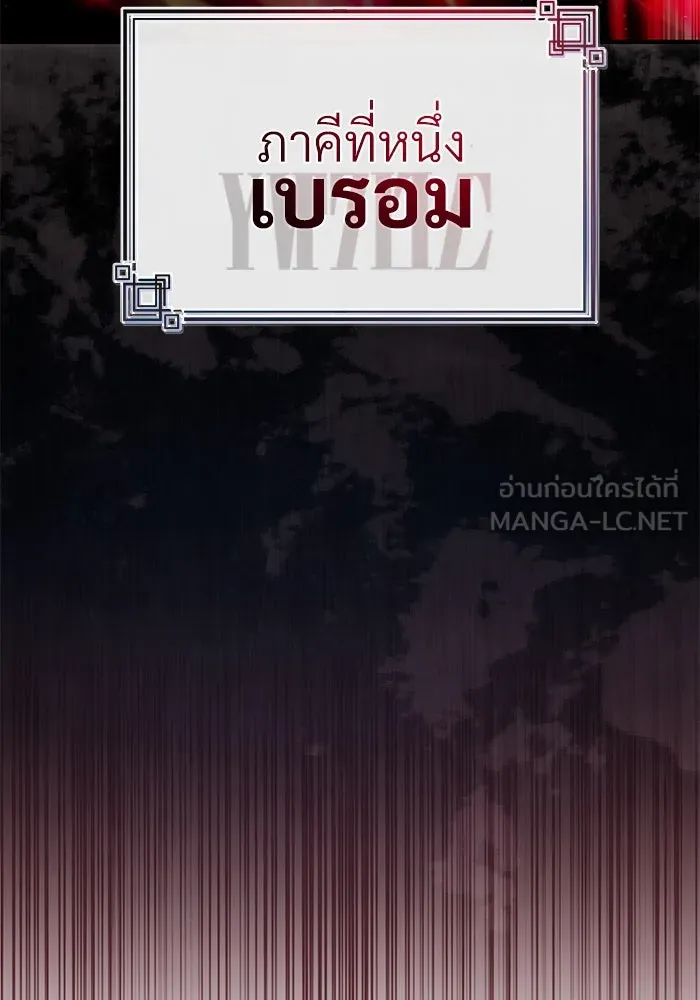 หน้า 141 จาก 144