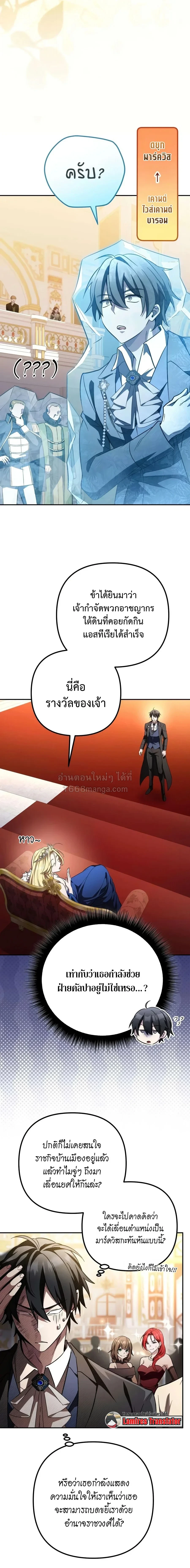 หน้า 2 จาก 36