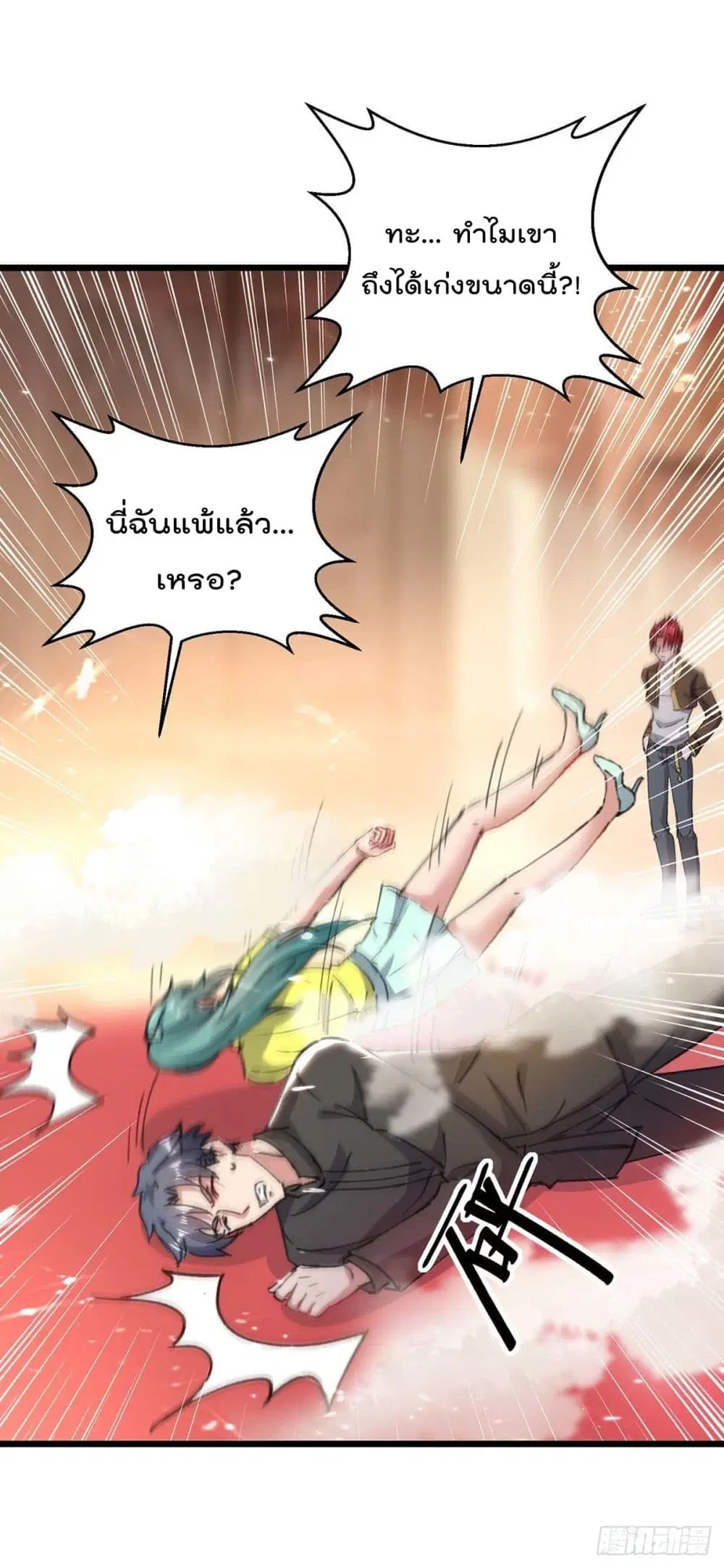หน้า 16 จาก 32