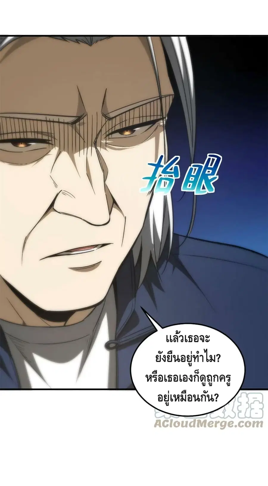 หน้า 25 จาก 52