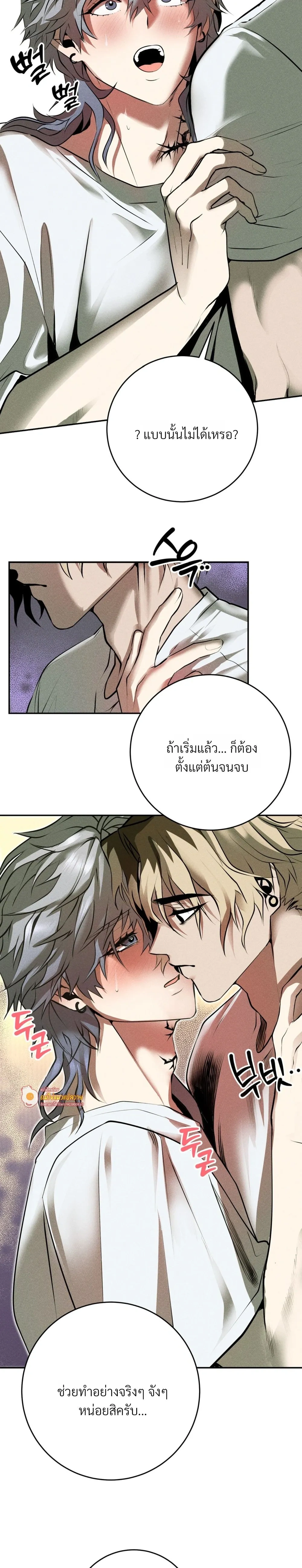 หน้า 24 จาก 28