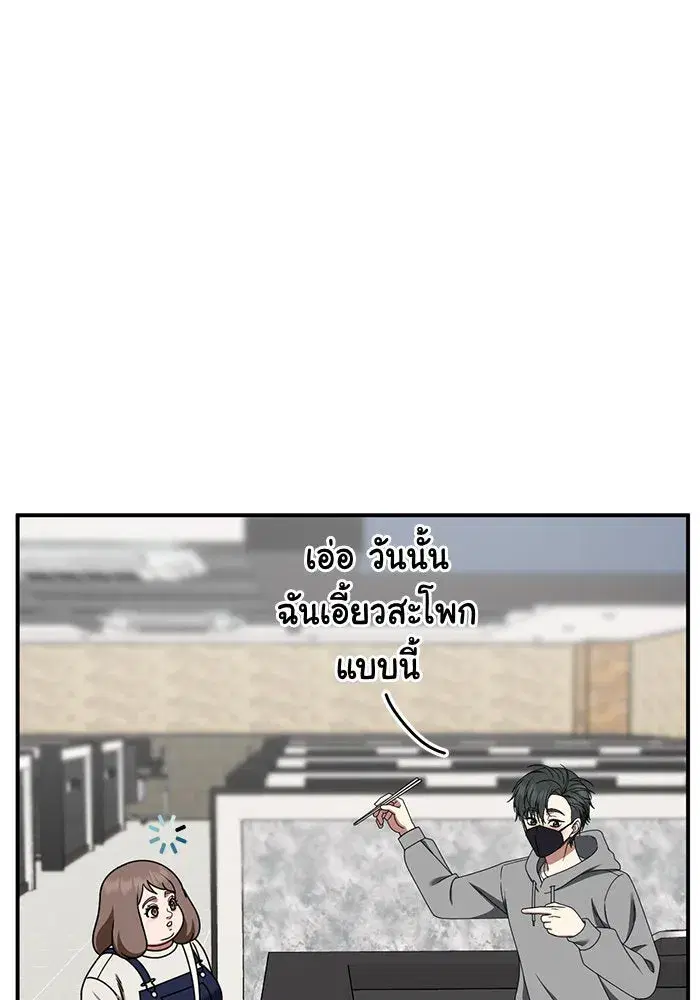 หน้า 103 จาก 182