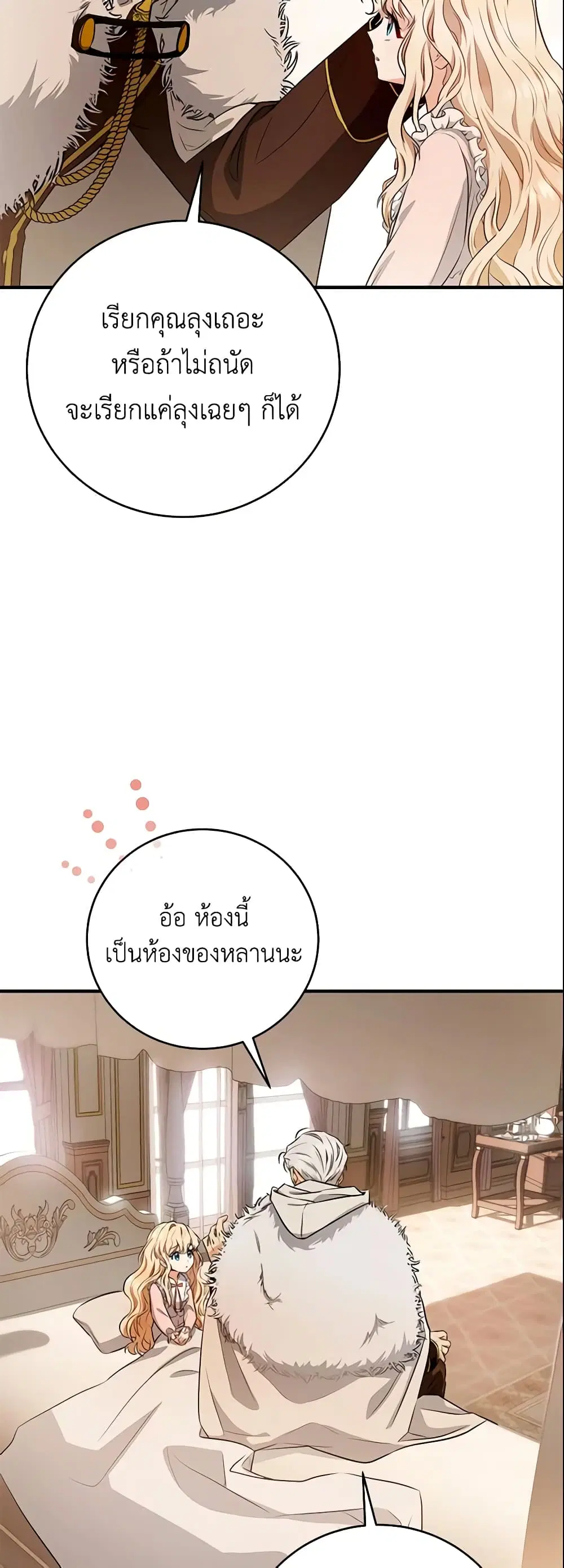 หน้า 26 จาก 43