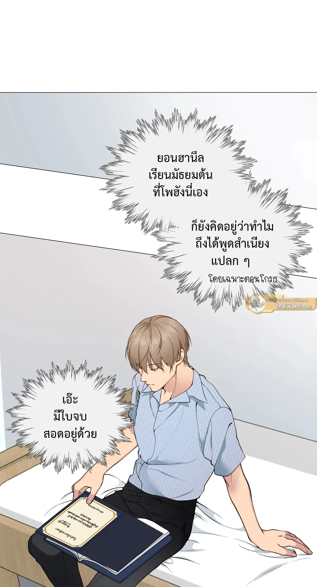 หน้า 17 จาก 82